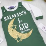 سالوبيت Salman's first eid ul-adha مُصنع بالاسم سالوبيت تصميم العيد طباعة