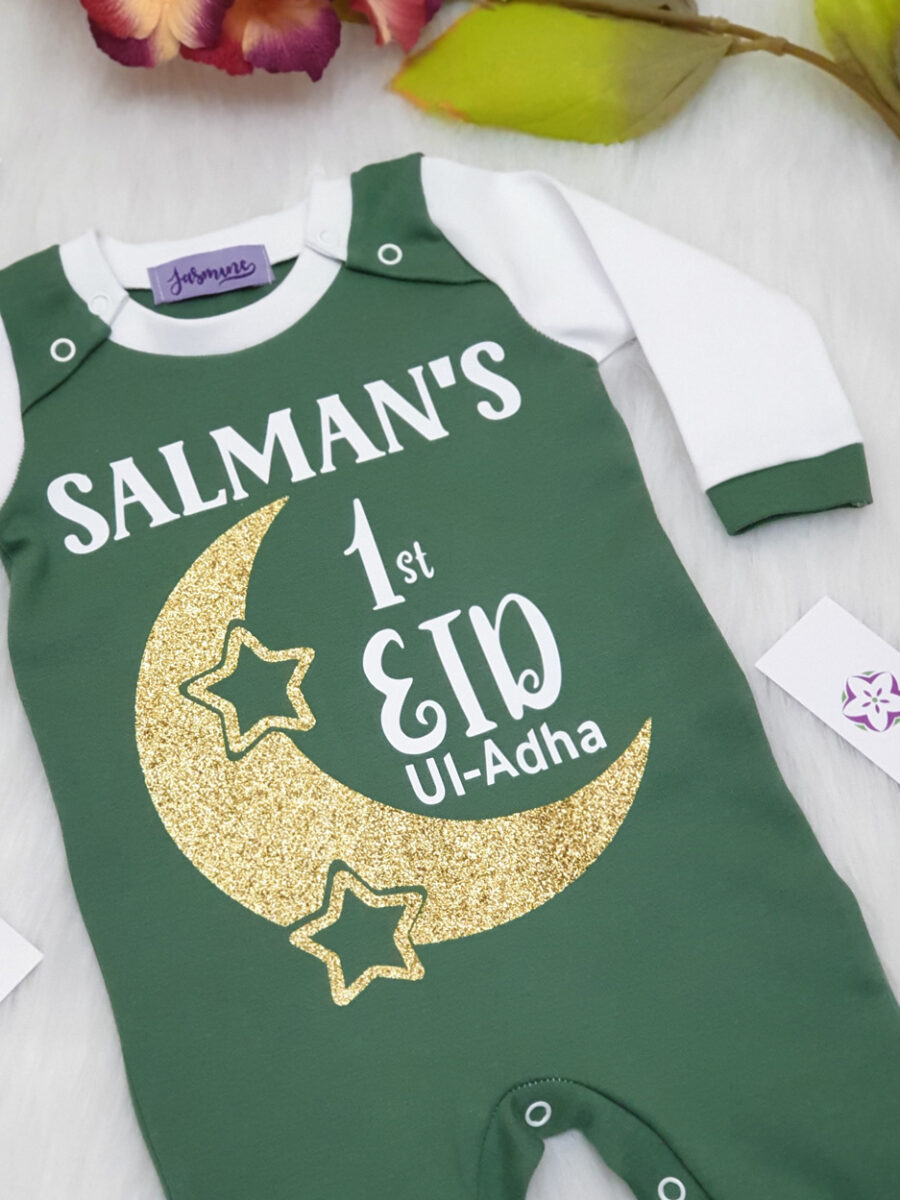 سالوبيت Salman's first eid ul-adha مُصنع بالاسم سالوبيت تصميم العيد طباعة
