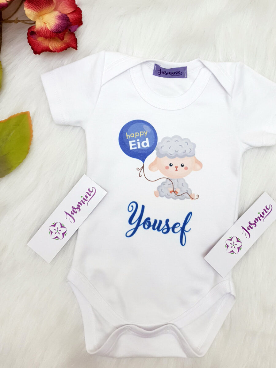 بودي سوت Happy eid Yousef مُصنع بالاسم بودي سوت تصميم خروف العيد طباعة