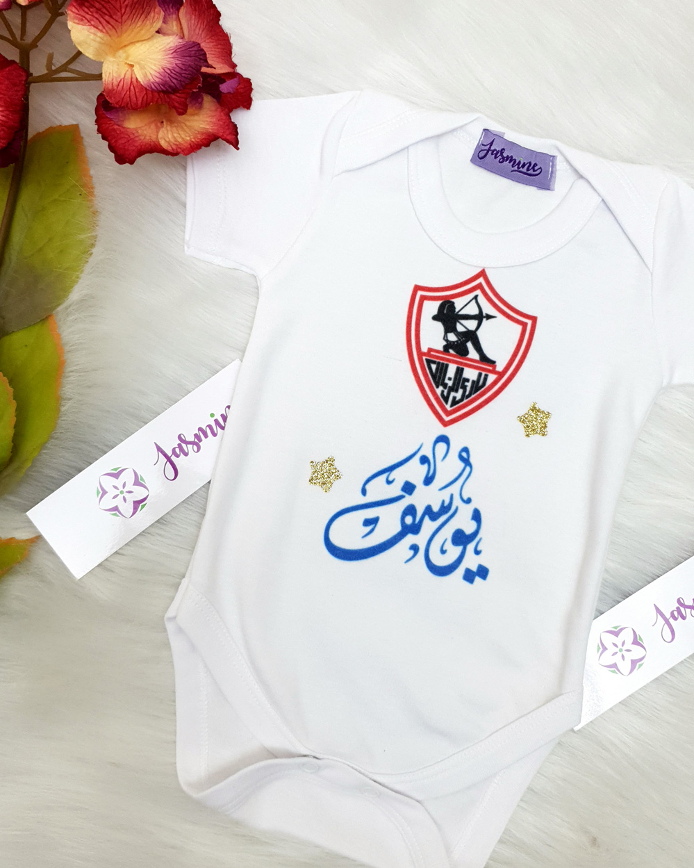 بودي سوت يوسف مُصنع بالاسم بودي سوت تصميم نادي الزمالك طباعة