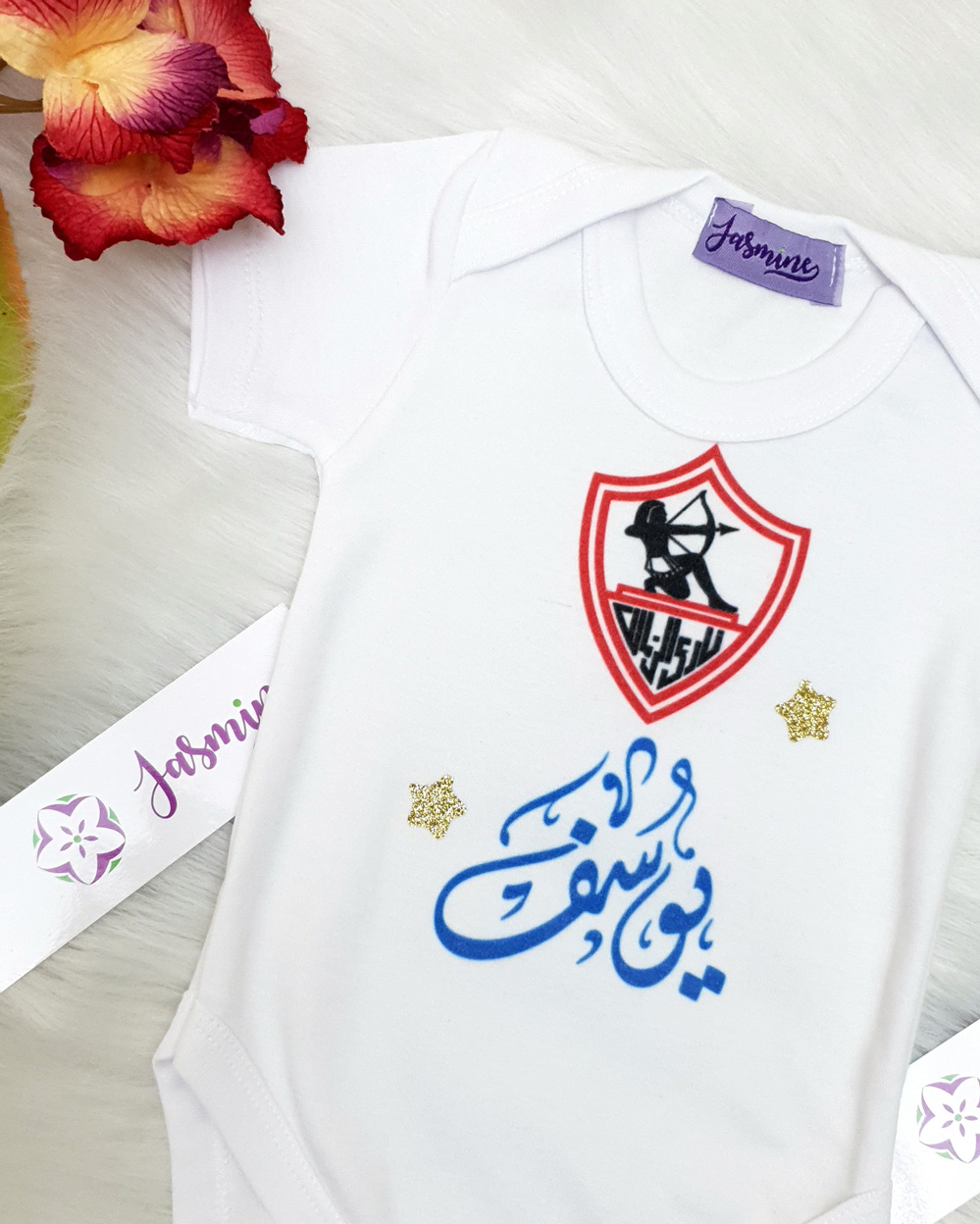بودي سوت يوسف مُصنع بالاسم بودي سوت تصميم نادي الزمالك طباعة