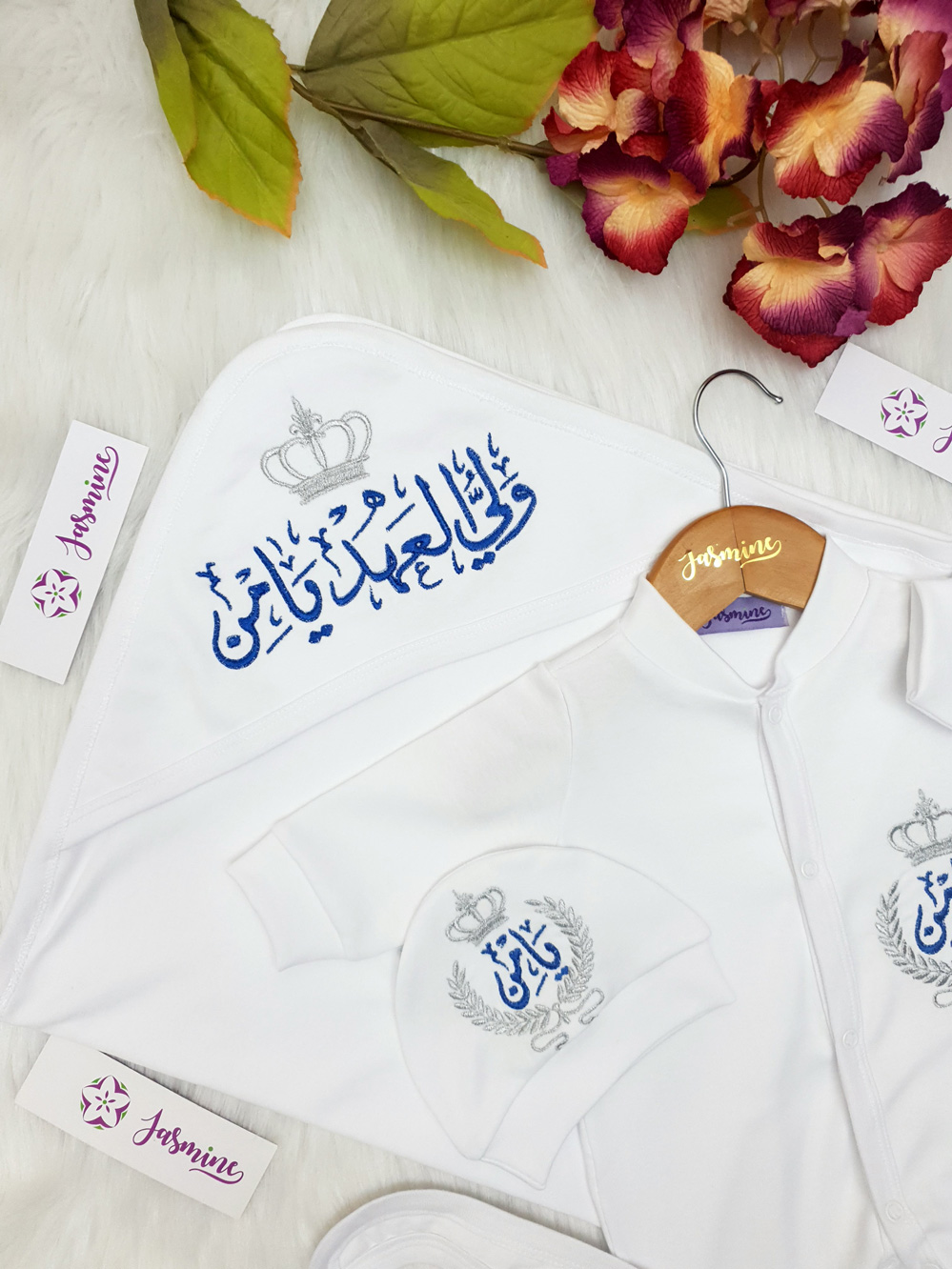 طقم ولادة 6 قطع يامن صُنعَ بحب بتصميم سنبلة, تاج فضي, ازرق