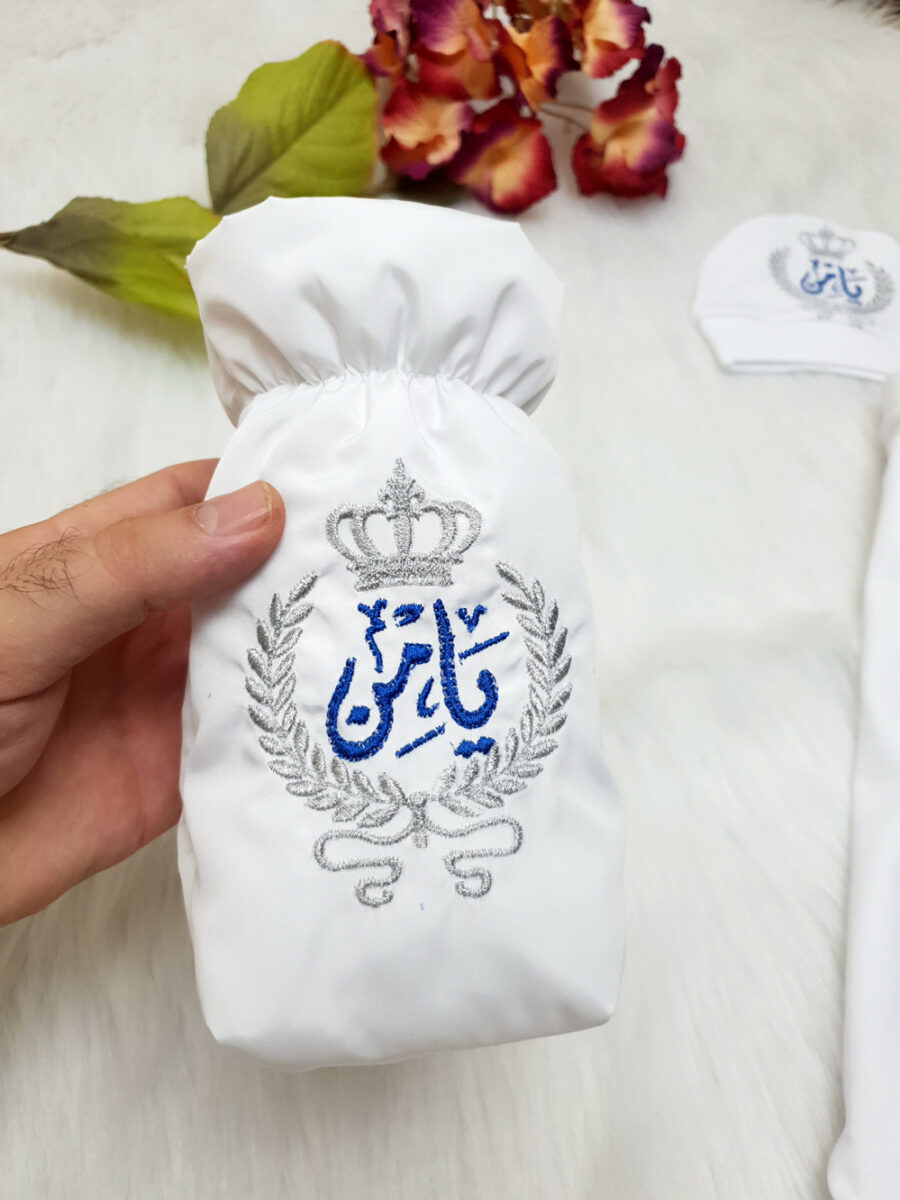 جراب بيبرونة يامن صُنعَ بحب بتصميم سنبلة, تاج فضي, ازرق
