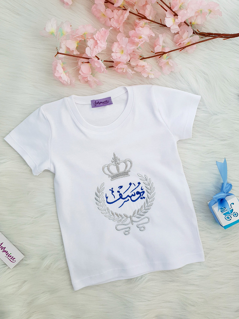 تيشرت (قطن / أكريليك) باسم خالد ويوسف وتصميم سنبلة فضي