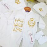 طقم ولادة 6 قطع انترلوك 100% قطن مستورد باسم عادل وتصميم سنبلة, تاج ذهبي غامق