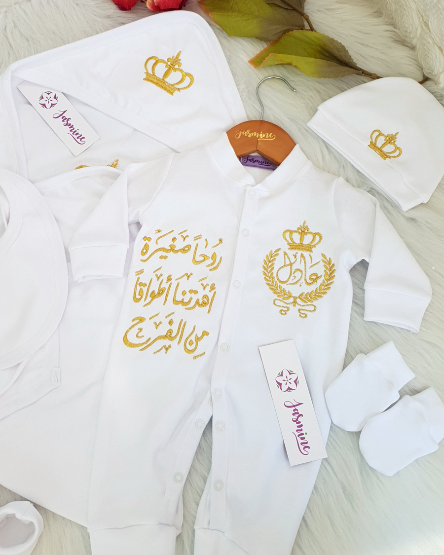 طقم ولادة 6 قطع انترلوك 100% قطن مستورد باسم عادل وتصميم سنبلة, تاج ذهبي غامق