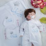 طقم ولادة 6 قطع 100% قطن مستورد باسم يوسف وتصميم  تاج لبني فاتح