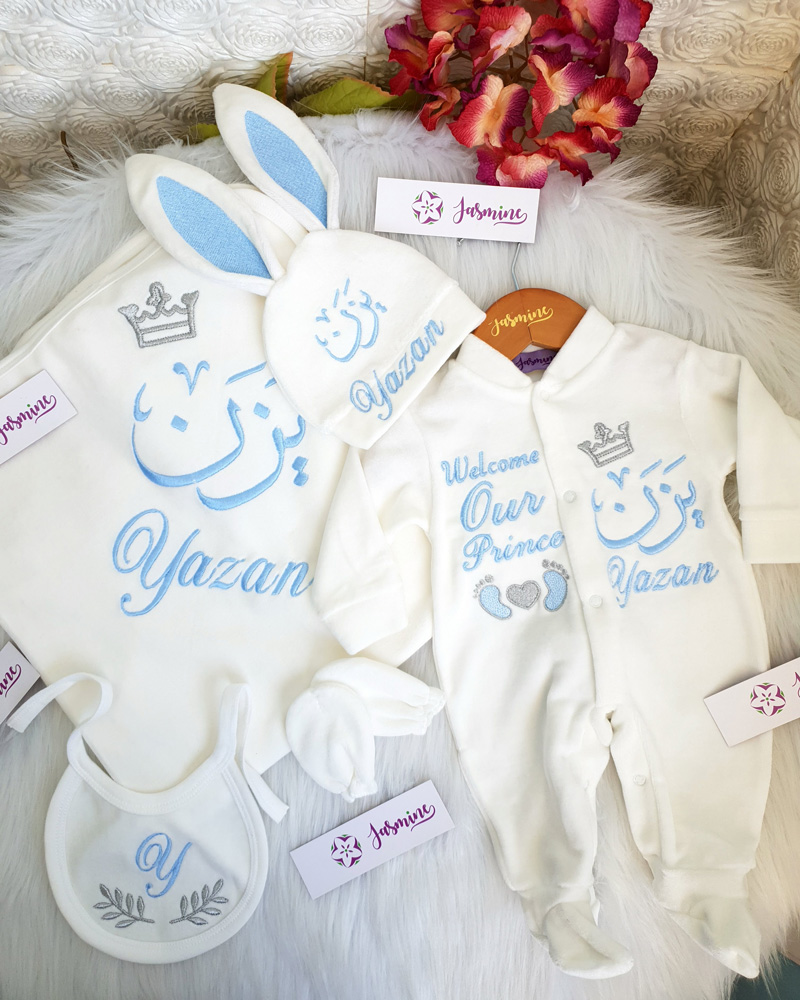 طقم ولادة 5 قطع قطيفة قطن وتصميم أرنوب لبني فاتح  اسم يزن baby set embroidery name design Yazan