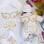 طقم ولادة 6 قطع (قطن 100%) باسم مالك وتصميم أجنحة ألماظ