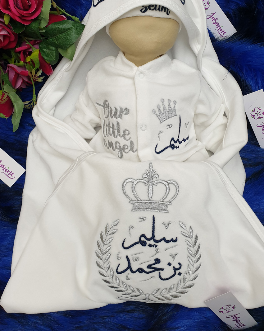 طقم ولادة 6 قطع قطيفة سليم بن محمد صُنعَ بحب بتصميم أجنحة فضي cotton velvet baby set embroider name Selim Mohamed