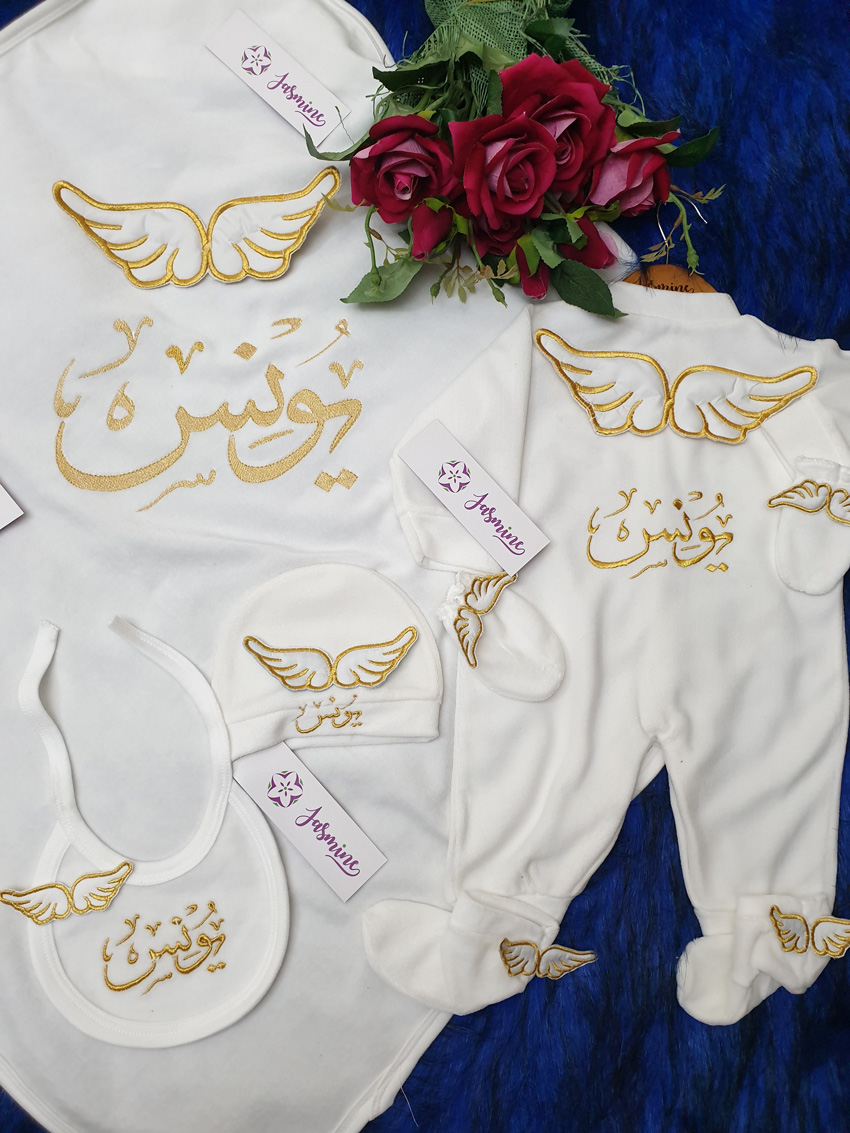 طقم مولود 6 قطع قطن بيور صُنعَ بحب بتصميم أجنحة ذهبي غامق اسم يونس younis