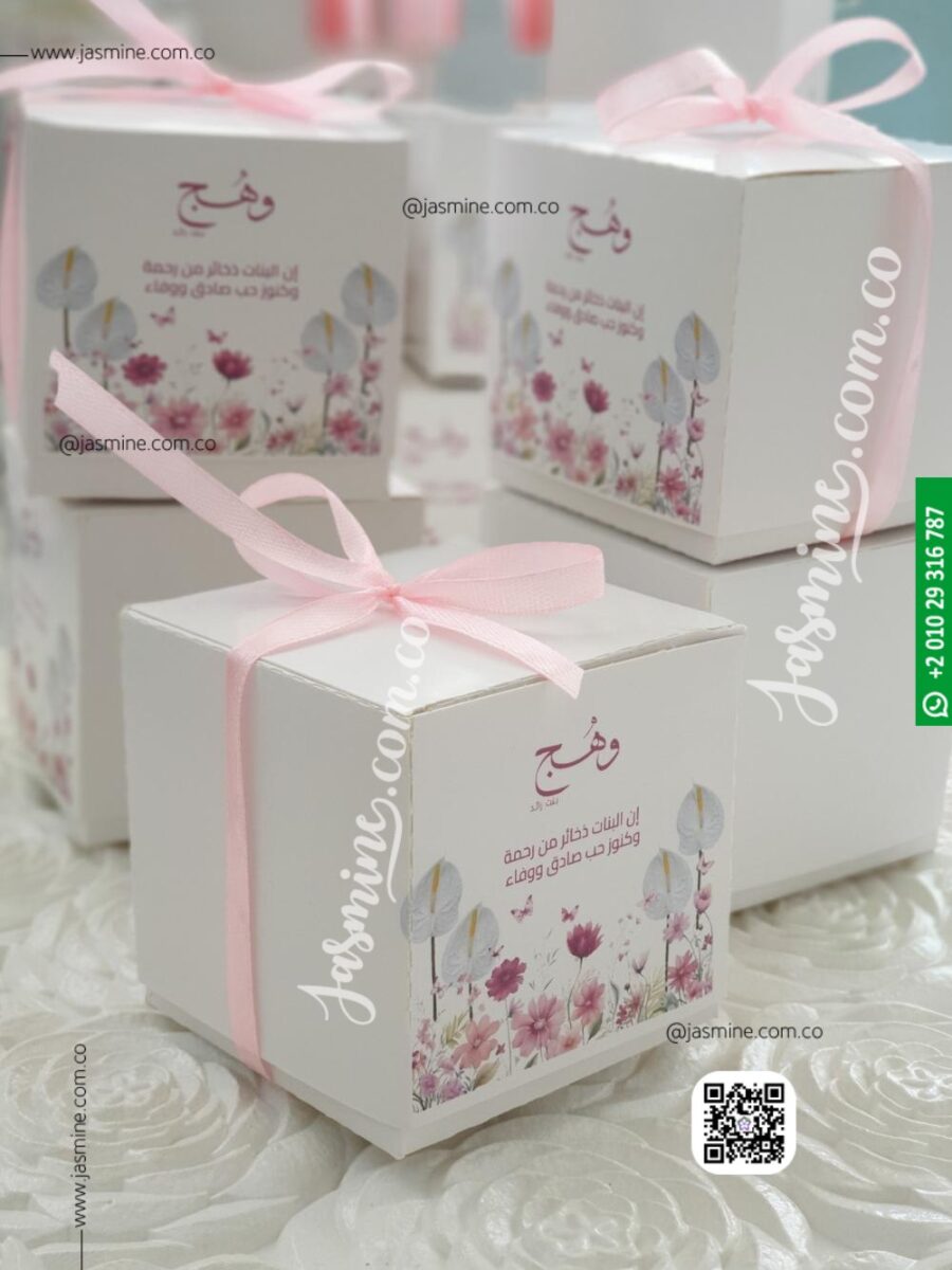 علب توزيعات سبوع كيوت (وهج wahj) flowers design small boxes for baby girl