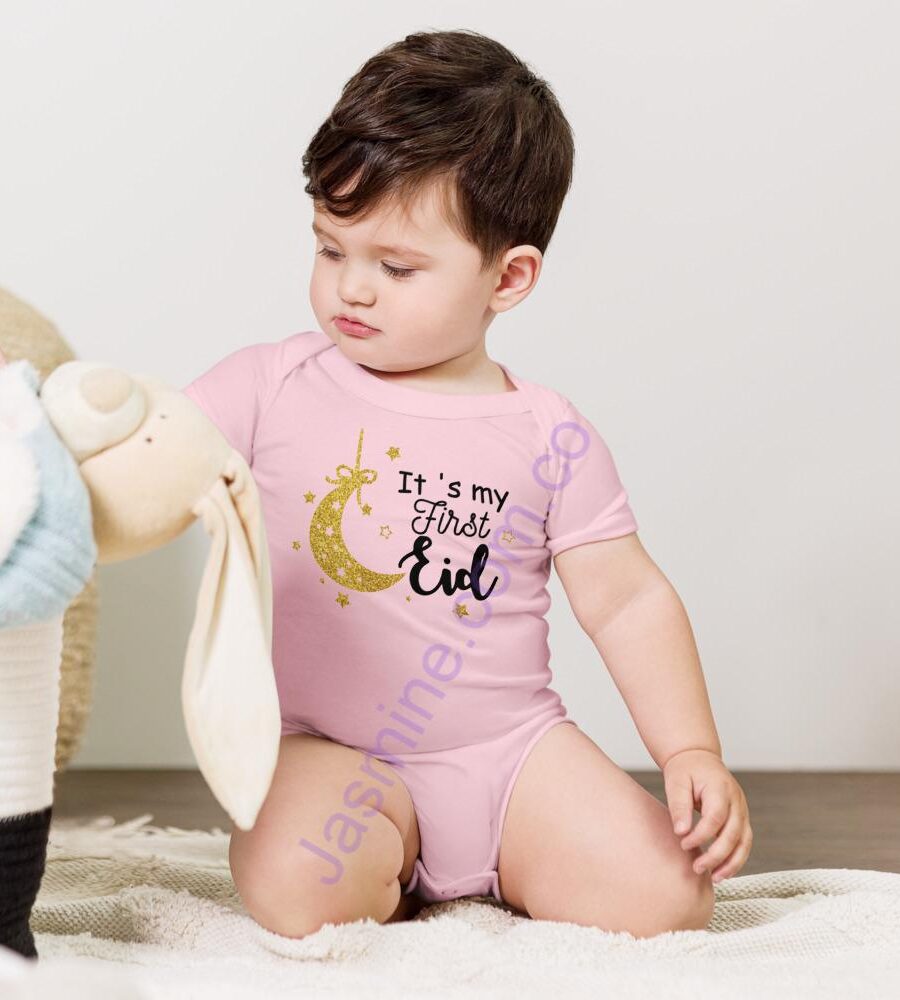 سالوبيت اول عيد قطن بينك