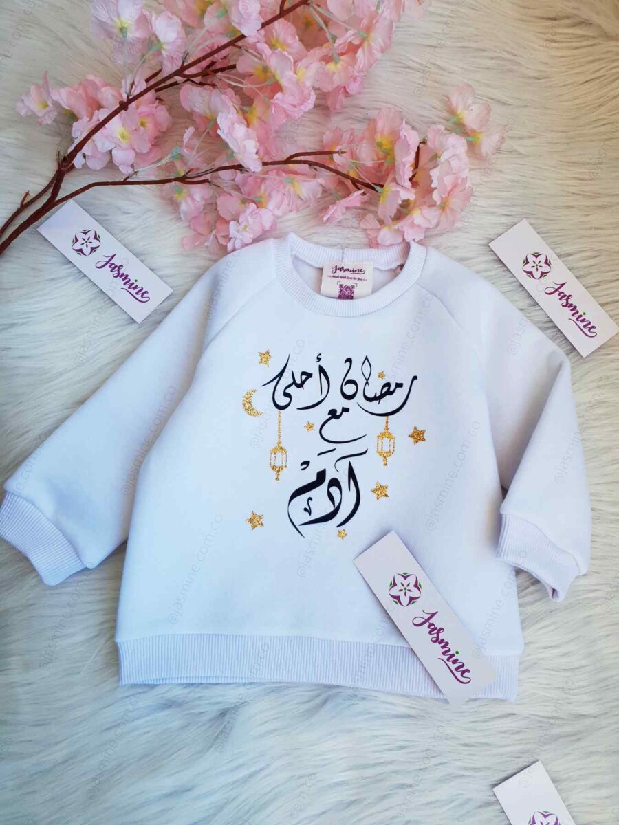 سويت شيرت ميلتون شتوي أطفال