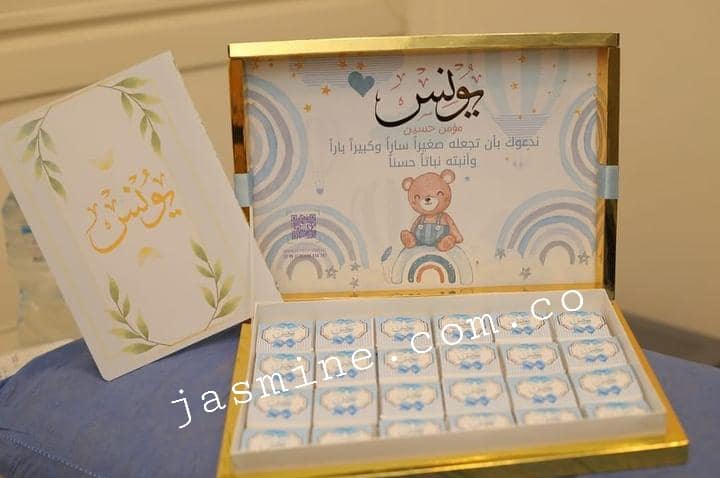 Image #1 from ياسمين الشام للطباعة والتطريز