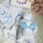 طقم مولود 6 قطع قطن بيور باسم عبد الرحمن وتصميم أجنحة