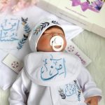 طقم مولود 6 قطع قطن بيور باسم آمن وتصميم ورد تطريز ملون