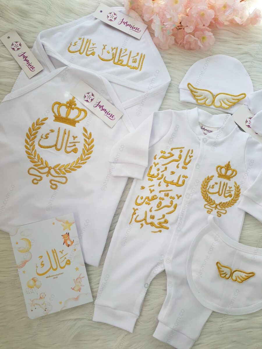 طقم مولود 6 قطع قطن بيور باسم مالك وتصميم أجنحة