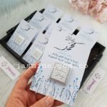 كرت شوكولاته للسبوع والتوزيعات باسم محمد وتصميم ورد