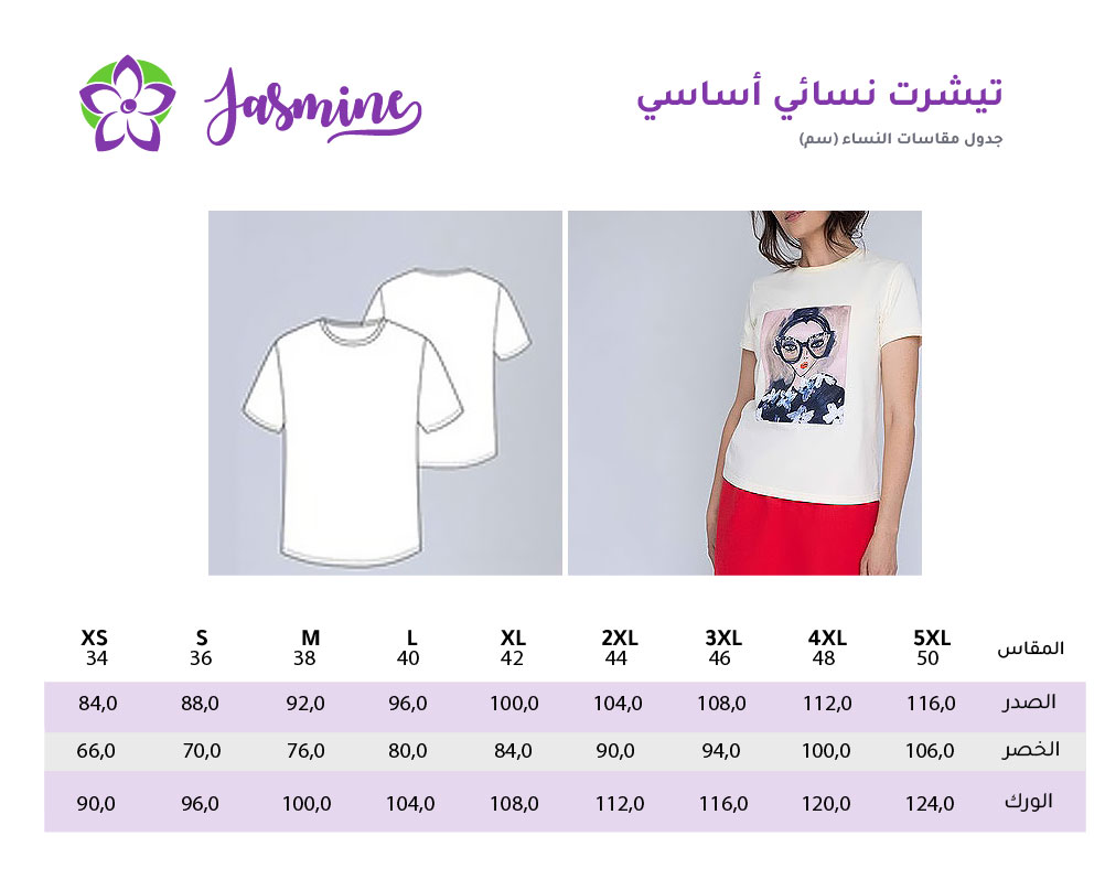تيشرت قطن رصاصي تيشرت الأم والأب طباعة اسماء الأولاد تاريخ الميلاد  باسم ياسين ومريم ويوسف وتصميم MOM DAD