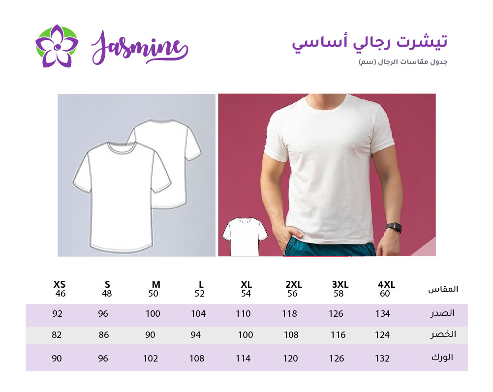 تيشرت قطن رصاصي تيشرت الأم والأب طباعة اسماء الأولاد تاريخ الميلاد  باسم ياسين ومريم ويوسف وتصميم MOM DAD