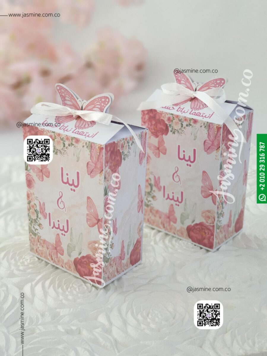 علب توزيعات سبوع توأم بنات ديزاين فراشة زهري (لينا وليندا Lina & Linda) pink butterfly small boxes for twins girls