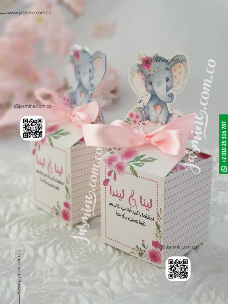 علب توزيعات سبوع توأم بنات ديزاين فلفول (لينا وليندا Lina & Linda) Elephant small boxes for twins girls