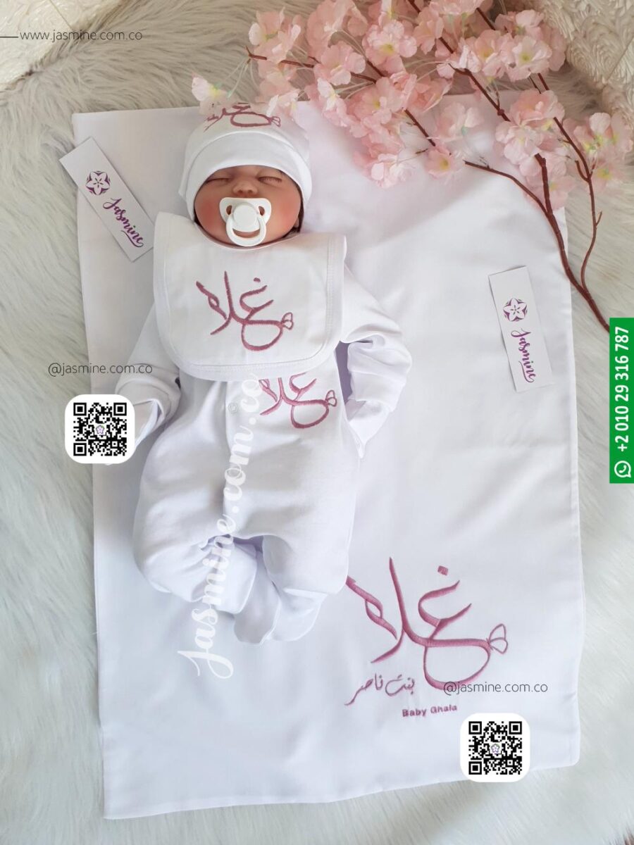 طقم مولود 6 قطع قطن بيور اسم غلا ghala وتصميم فراشات