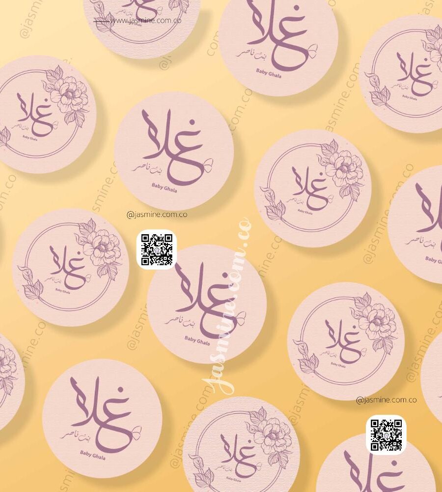 ملصقات ستيكرز تغليف توزيعات سبوع اسم غلا ghala baby girl small stickers for packaging gifts  اسم غلا وتصميم