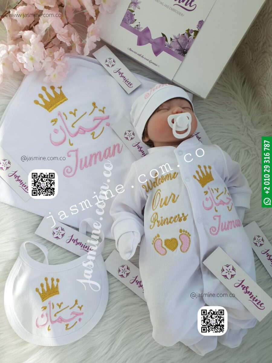 طقم مولود 6 قطع ميلتون قطن شتوي اسم جمان juman وتصميم تاج