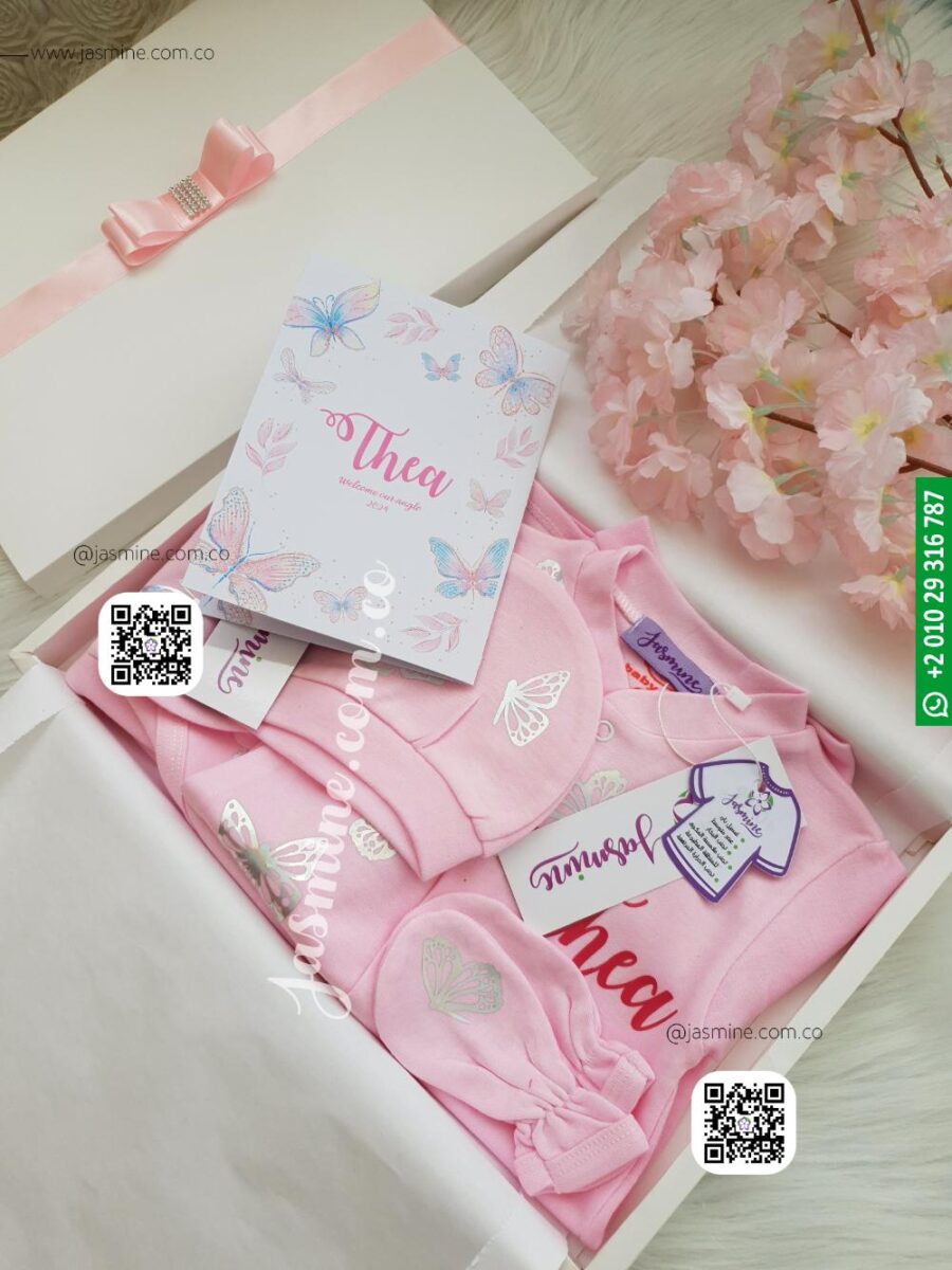 طقم مولود 5 قطع قطن اسم ثيا thea وتصميم طباعة هولوجرام