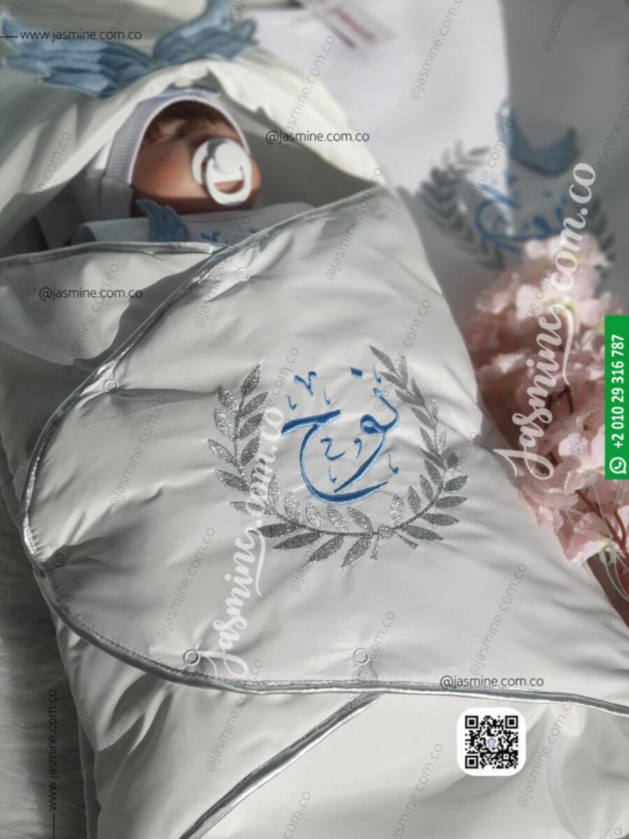 بورت بتصميم تطريز لبني وفضي اسم (نوح Noah) Baby soft sleeping bag wings design