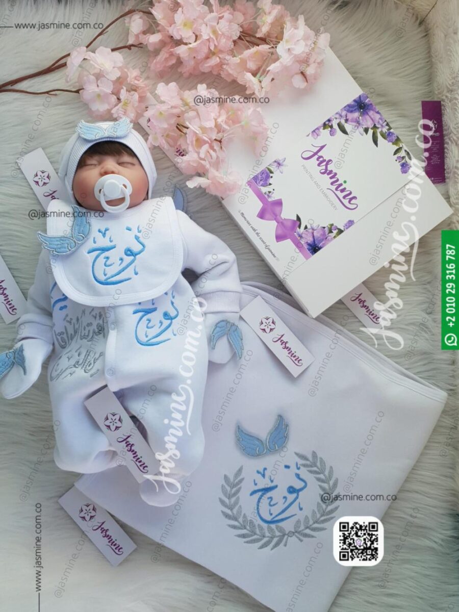 طقم مولود 6 قطع مطرز ميلتون قطن بتصميم أجنحة اسم (نوح Noah) Baby set 6 pieces milton embroidery wings