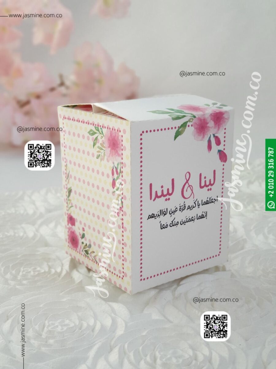 علب توزيعات سبوع توأم بنات (لينا وليندا Lina & Linda) small boxes for twins girls