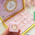 بوكس 72 قطعة شوكولاتة اسم البيبي طباعة للتوزيعات والسبوع وأعياد الميلاد (سدن Sadan) Personalized Pink Chocolate Box