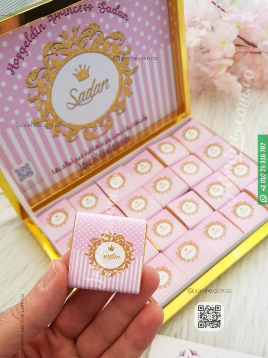 بوكس 48 قطعة شوكولاتة اسم البيبي طباعة للتوزيعات والسبوع وأعياد الميلاد (سدن Sadan) Personalized Pink Chocolate Box