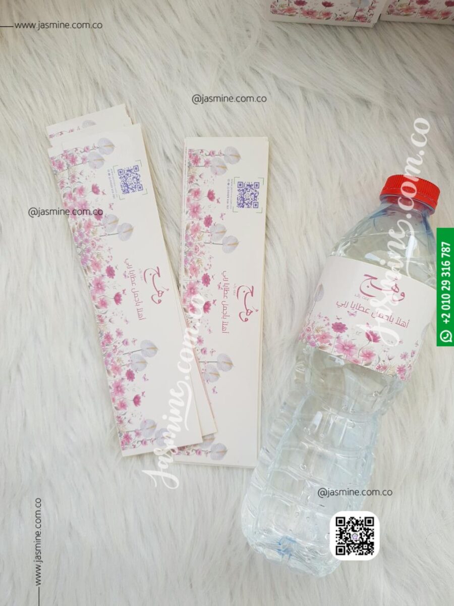 ملصقات ستيكرز تغليف زجاجات المياه وتوزيعات سبوع المواليد (وهج wahj) stickers water bottle packaging labels for baby girl