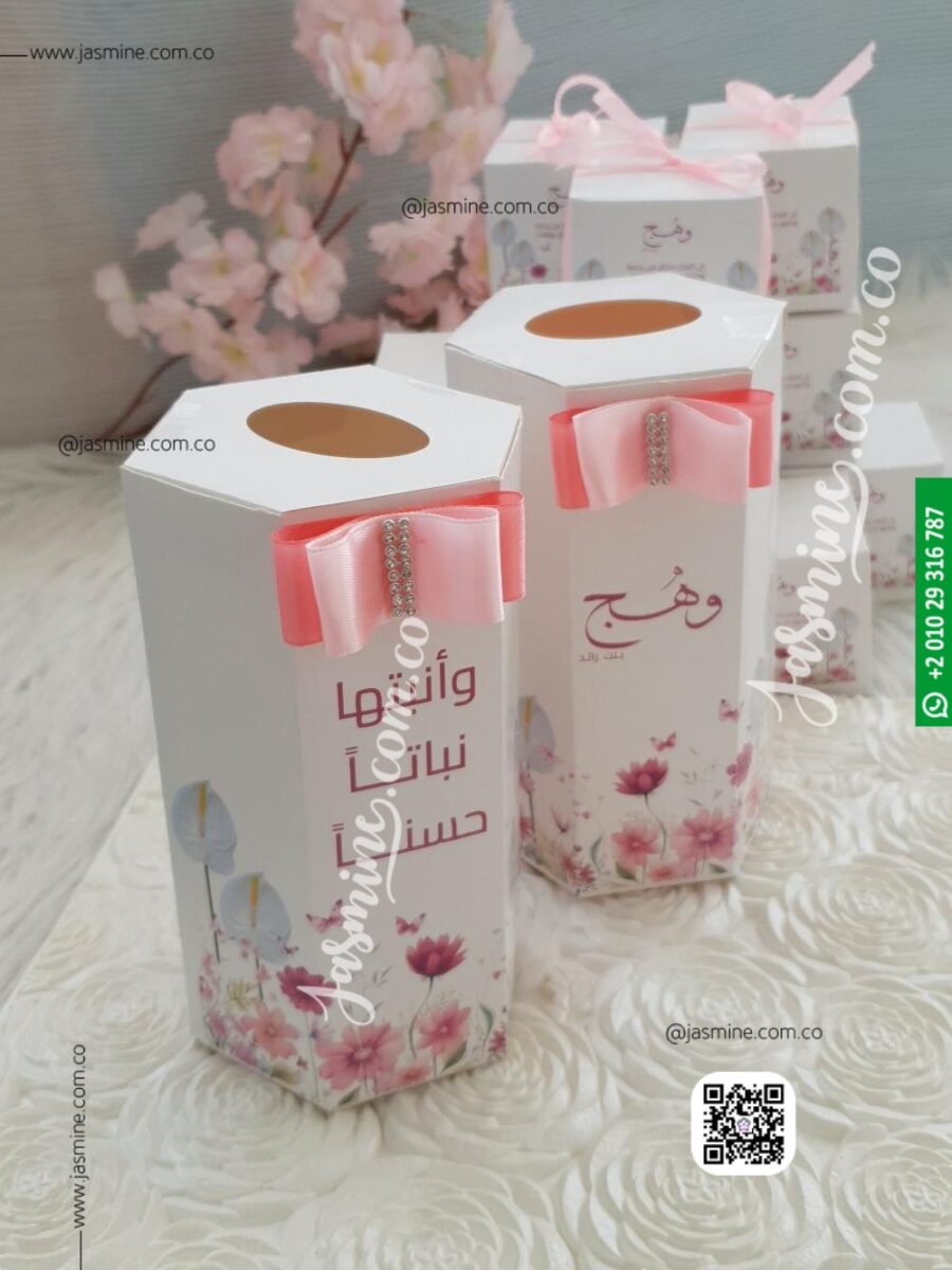 علب مناديل سبوع كيوت (وهج wahj) Tissue Box Cover paper box for baby girl