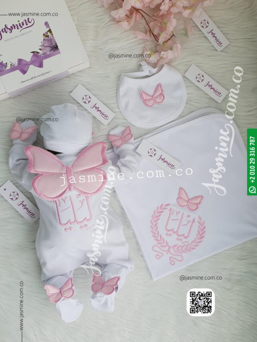 طقم مولود 6 قطع قطن تطريز فراشات (ليليا Lilia) Newborn baby 6-pieces cotton set with Name Embroidery
