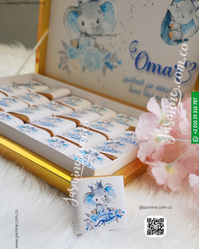 بوكس 72 قطعة شوكولاتة اسم البيبي طباعة للتوزيعات والسبوع وأعياد الميلاد (عمر Omar) Personalized elephant Chocolate Box
