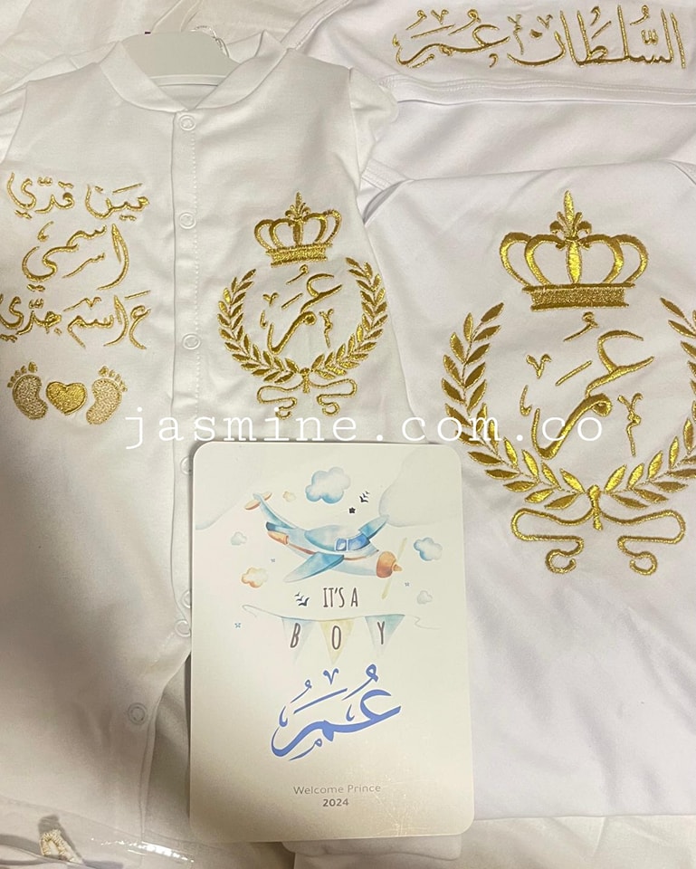 Image #2 from ياسمين الشام للطباعة والتطريز