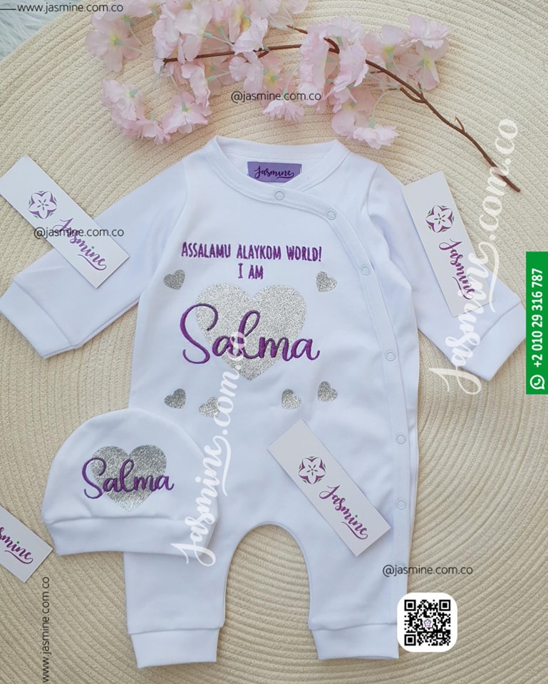 طقم ولادة قطعتين مُصنع بالاسم سالوبيت وطاقية تصميم جلتر اسم (سلمى salma) jumpsuit and hat cotton baby clothes