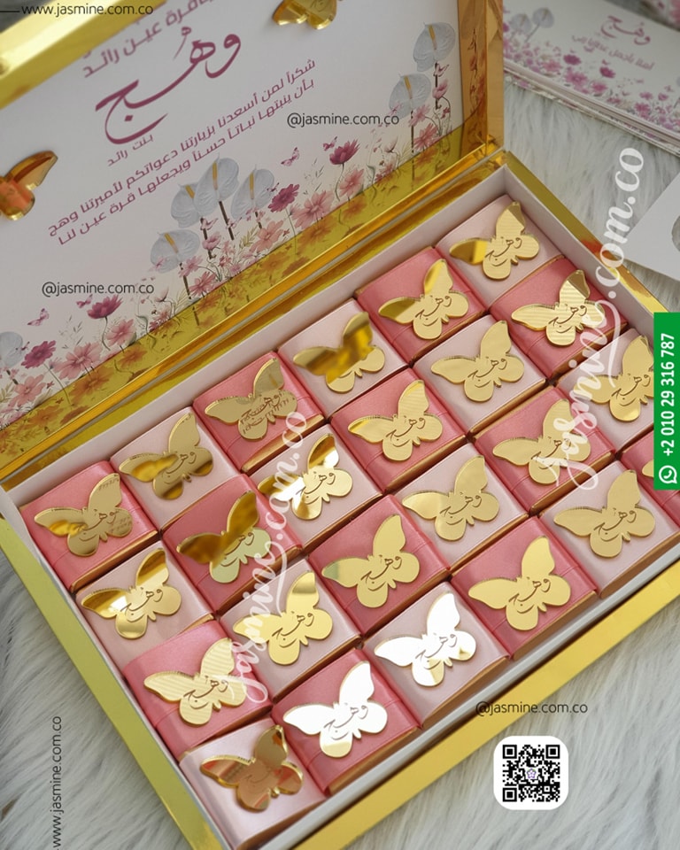 بوكس 48 قطعة شوكولاتة حفر ليزر اسم المولود فراشات ذهبي للتوزيعات والمباركة (وهج wahj) Personalized Butterfly Chocolate Box