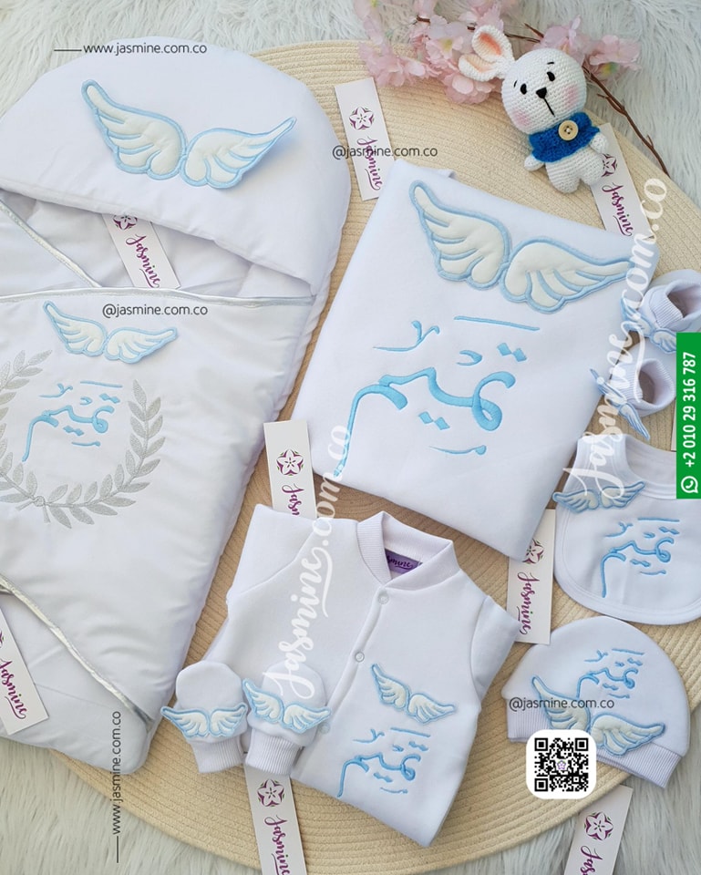 بورت مع طقم ولادة 6 قطع ميلتون شتوي اسم تميم وتصميم اجنحة baby nest with set 6 pieces wings design name Tamim
