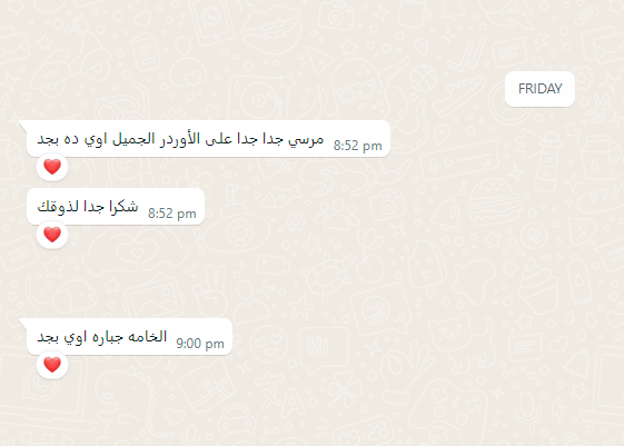 Image #1 from ياسمين الشام للطباعة والتطريز