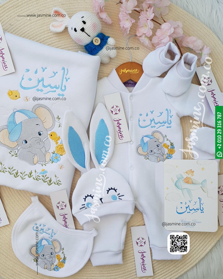 طقم ولادة 6 قطع ميلتون شتوي اسم ياسين وتصميم فيل تطريز ملون baby set 6 pieces elephant design name Yassin