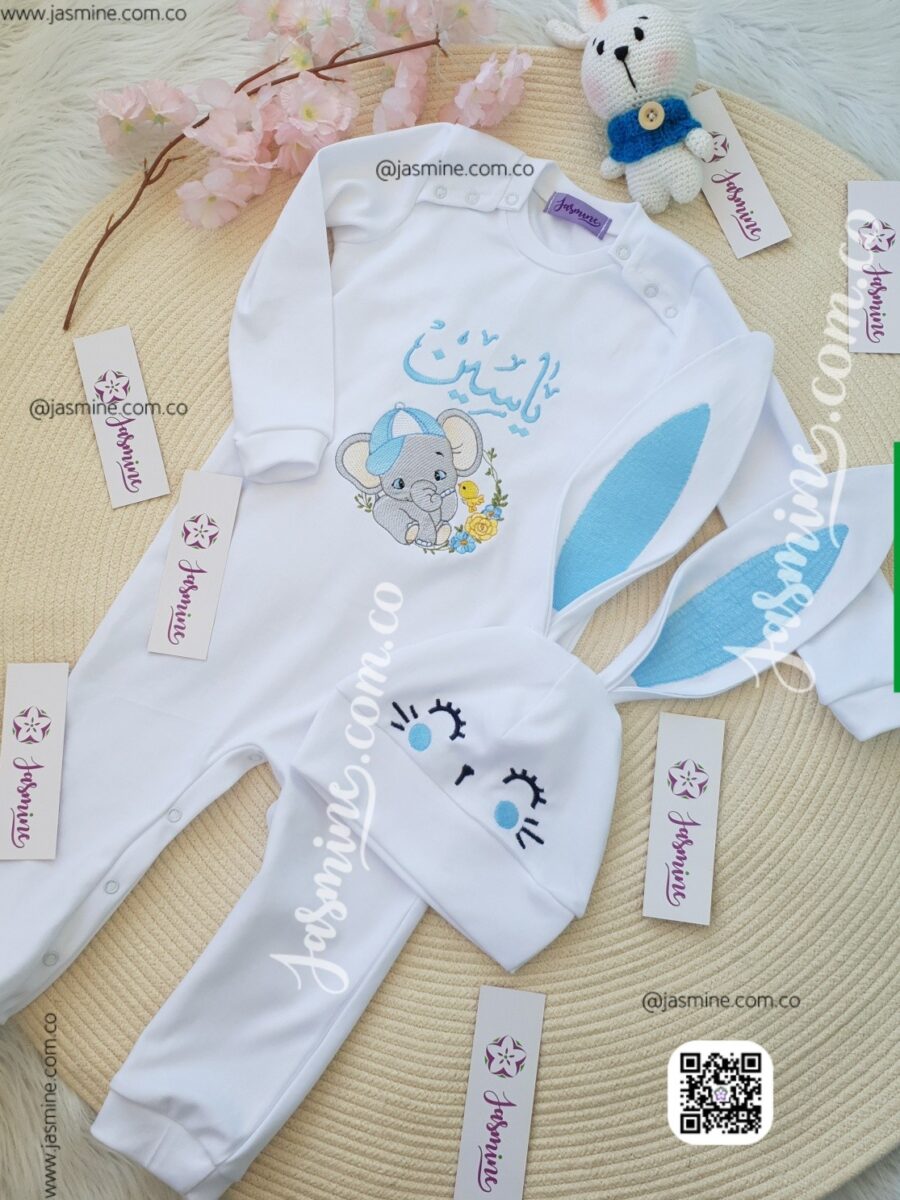 افرول وطاقية قطن سالوبت مقاسات ثيم الفيل تطريز ملون اسم ياسين baby overall and hat elephant design name Yassin