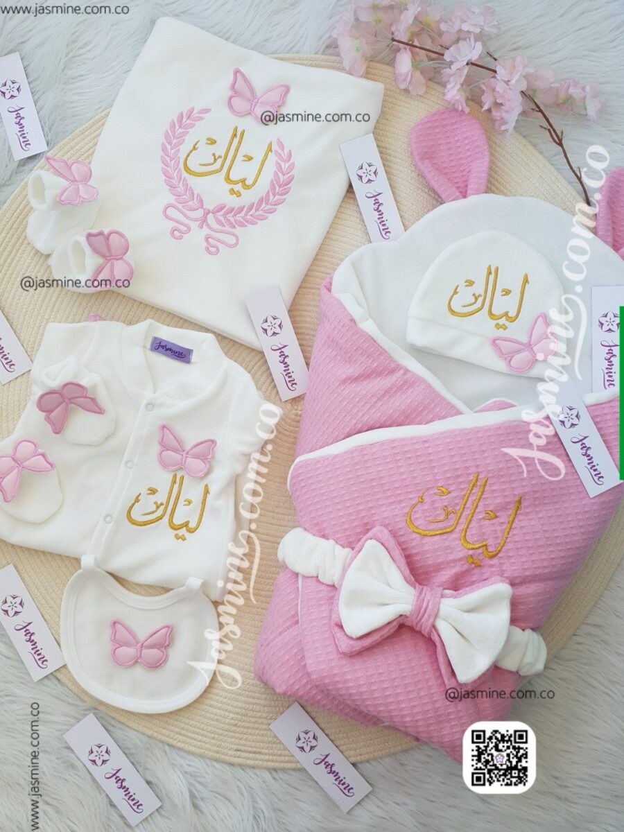 بورت مع طقم مباركة مولود مخمل قطيفة 6 قطع اسم ليال مع فراشات baby velvet set