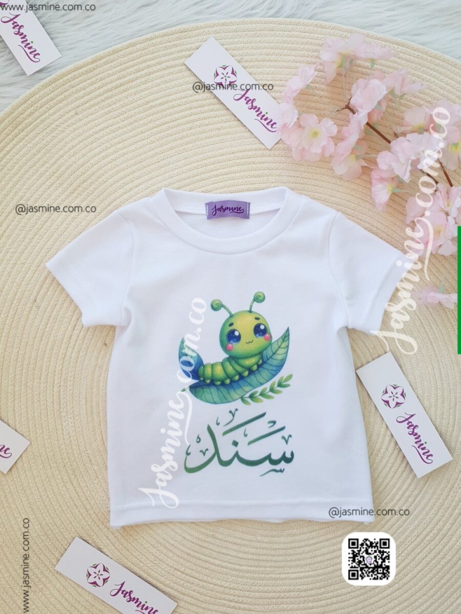 تيشرت عيد ميلاد اسم سند طباعة ديجيتال