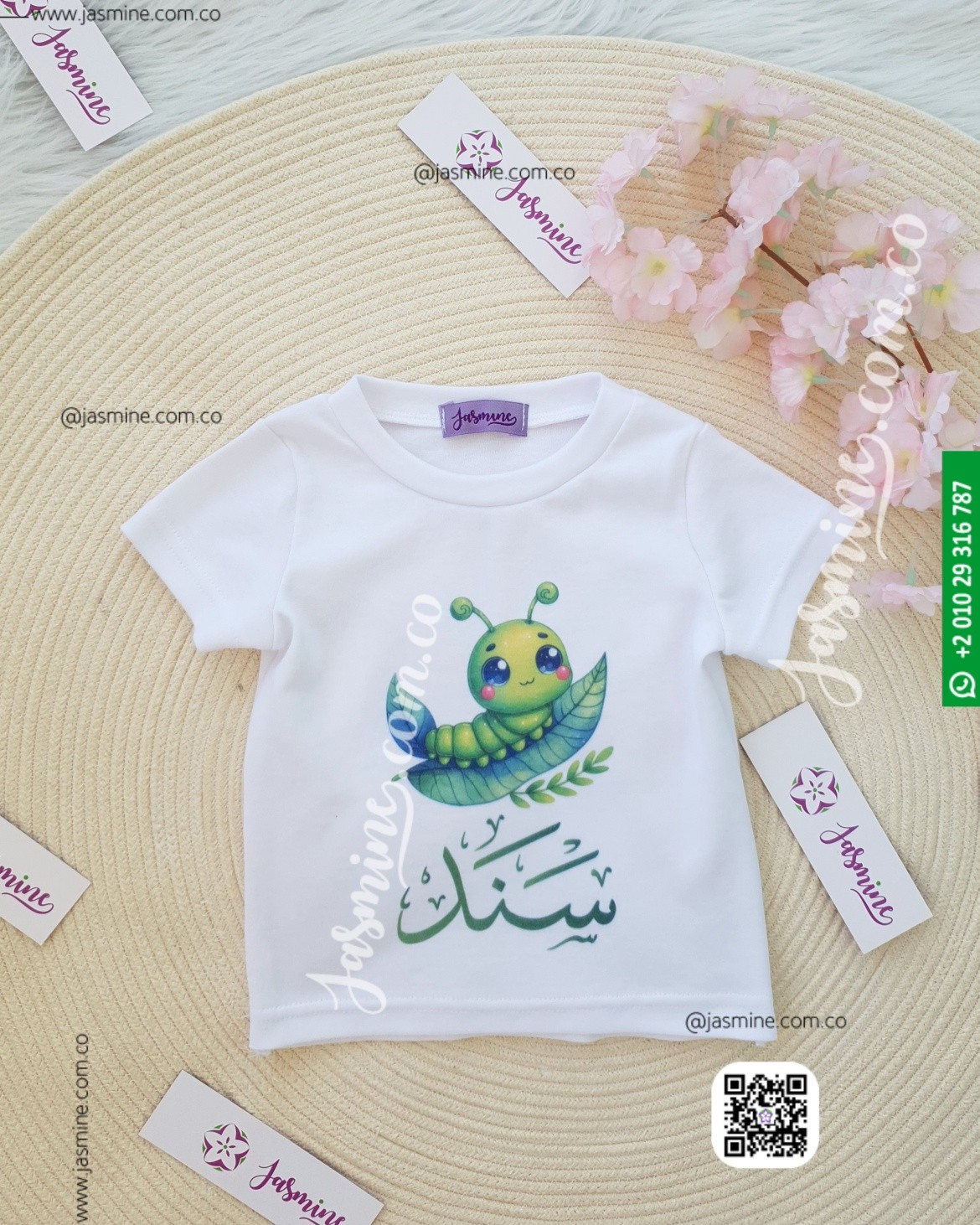 تيشرت عيد ميلاد اسم سند طباعة ديجيتال